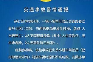 准绝杀救赎！乔治17中8得25分6板6助1断 末节独得11分